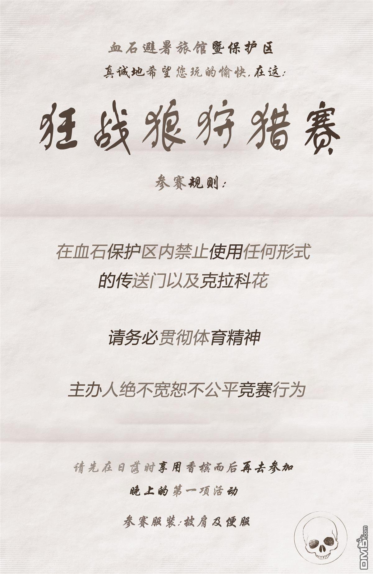 第7話（28P）