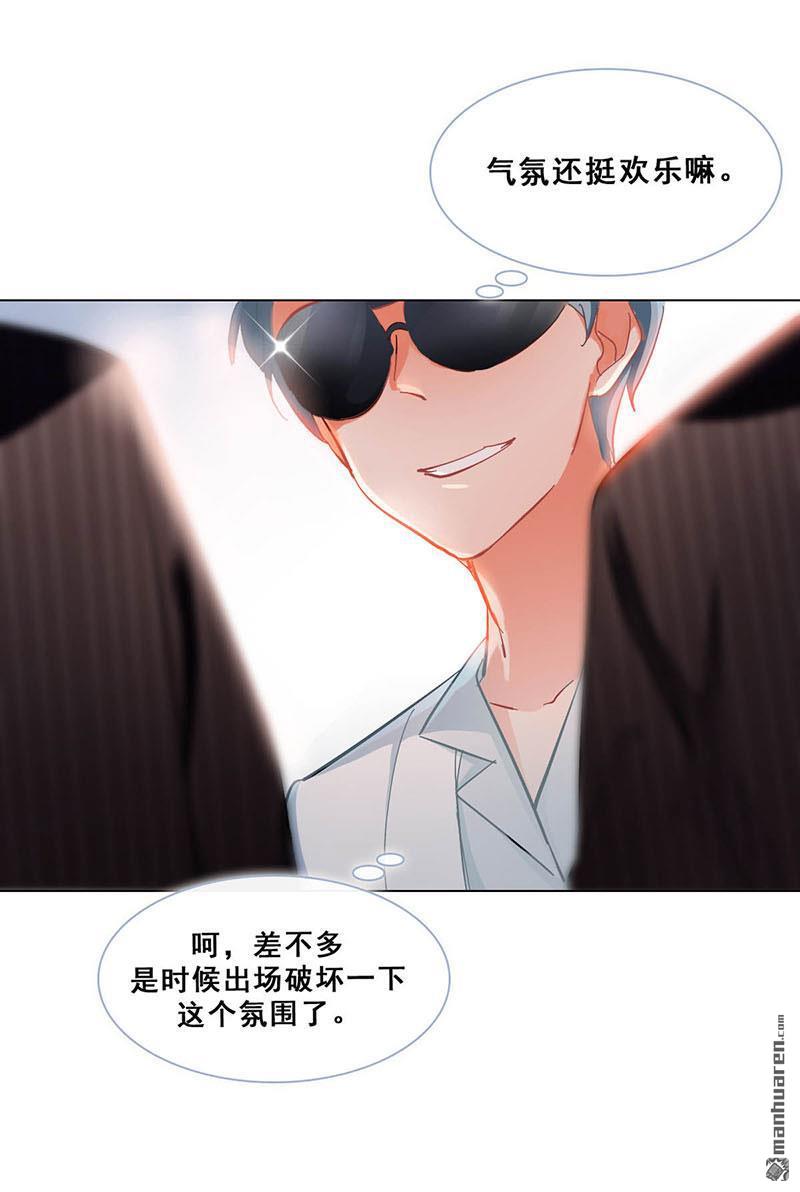 第10回酗酒失態（上）（68P）