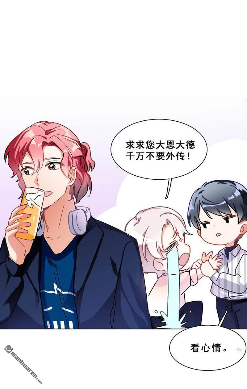 第10回酗酒失態（上）（68P）