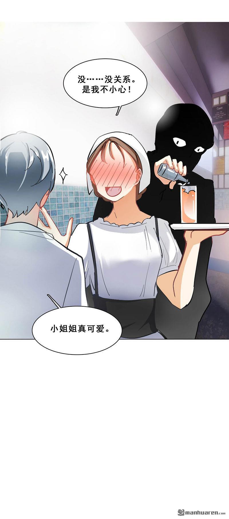 第10回酗酒失態（上）（68P）