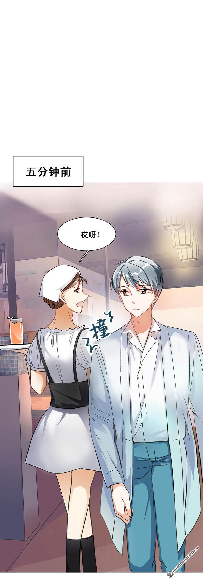 第10回酗酒失態（上）（68P）