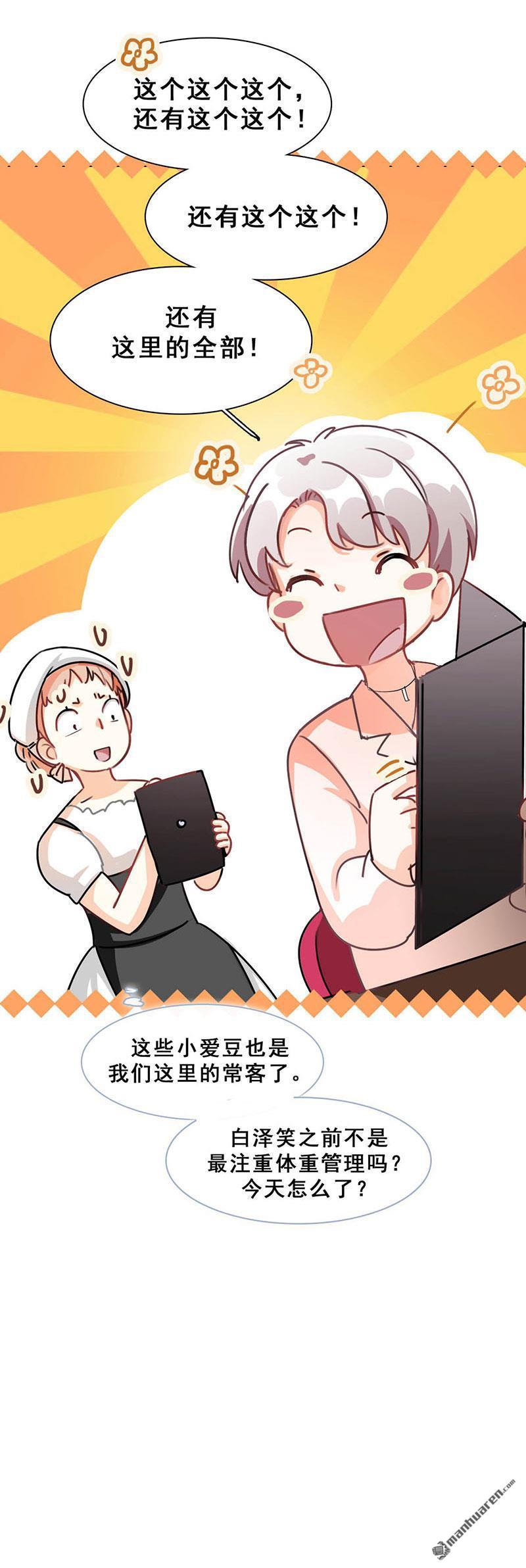 第10回酗酒失態（上）（68P）