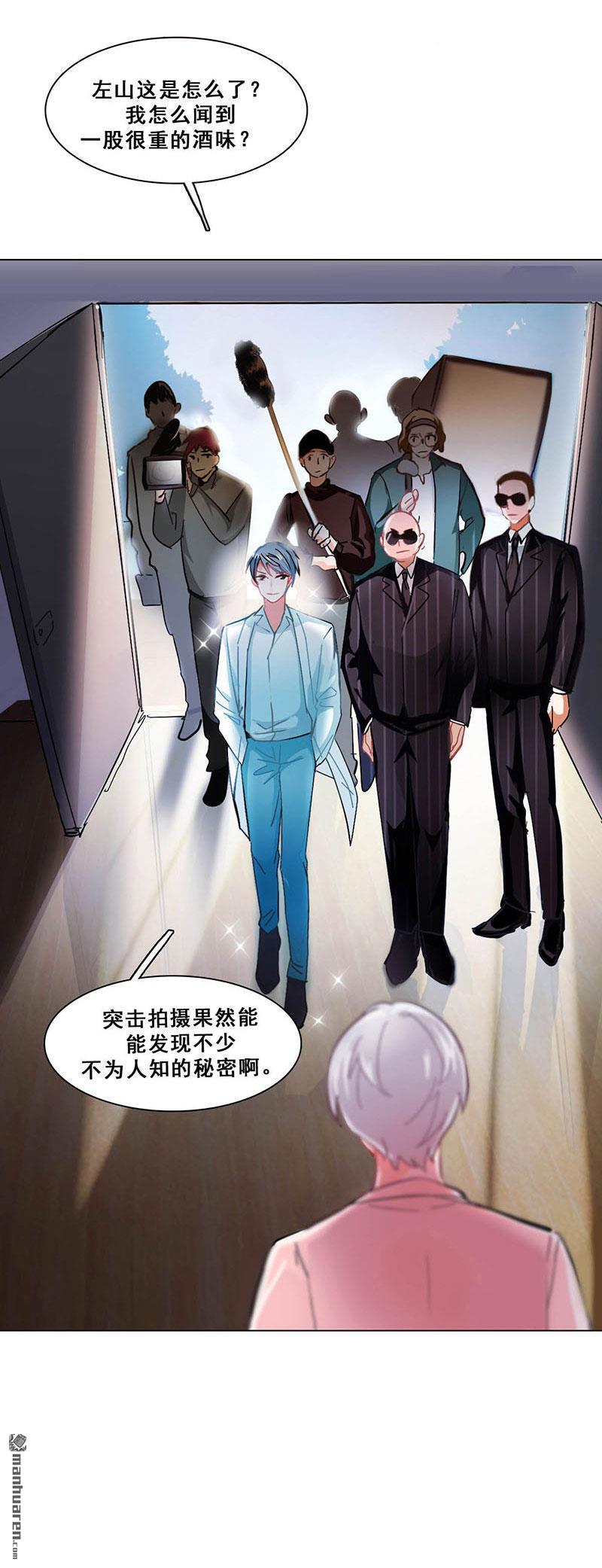 第10回酗酒失態（上）（68P）