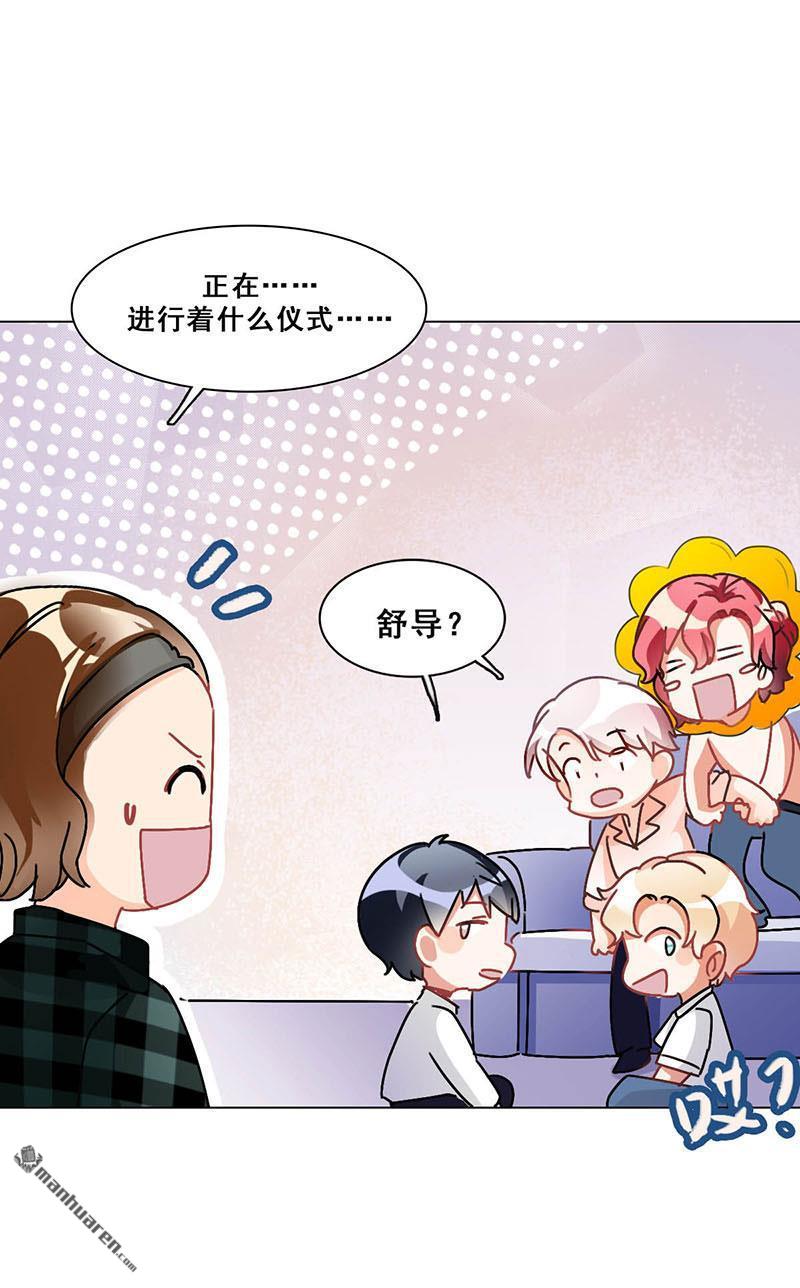 第10回酗酒失態（上）（68P）