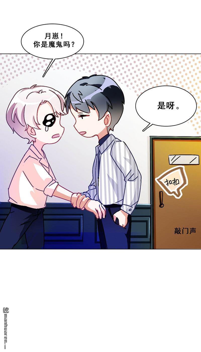 第10回酗酒失態（上）（68P）