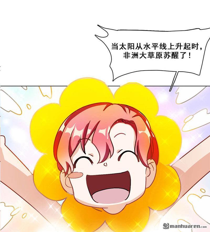 第10回酗酒失態（上）（68P）
