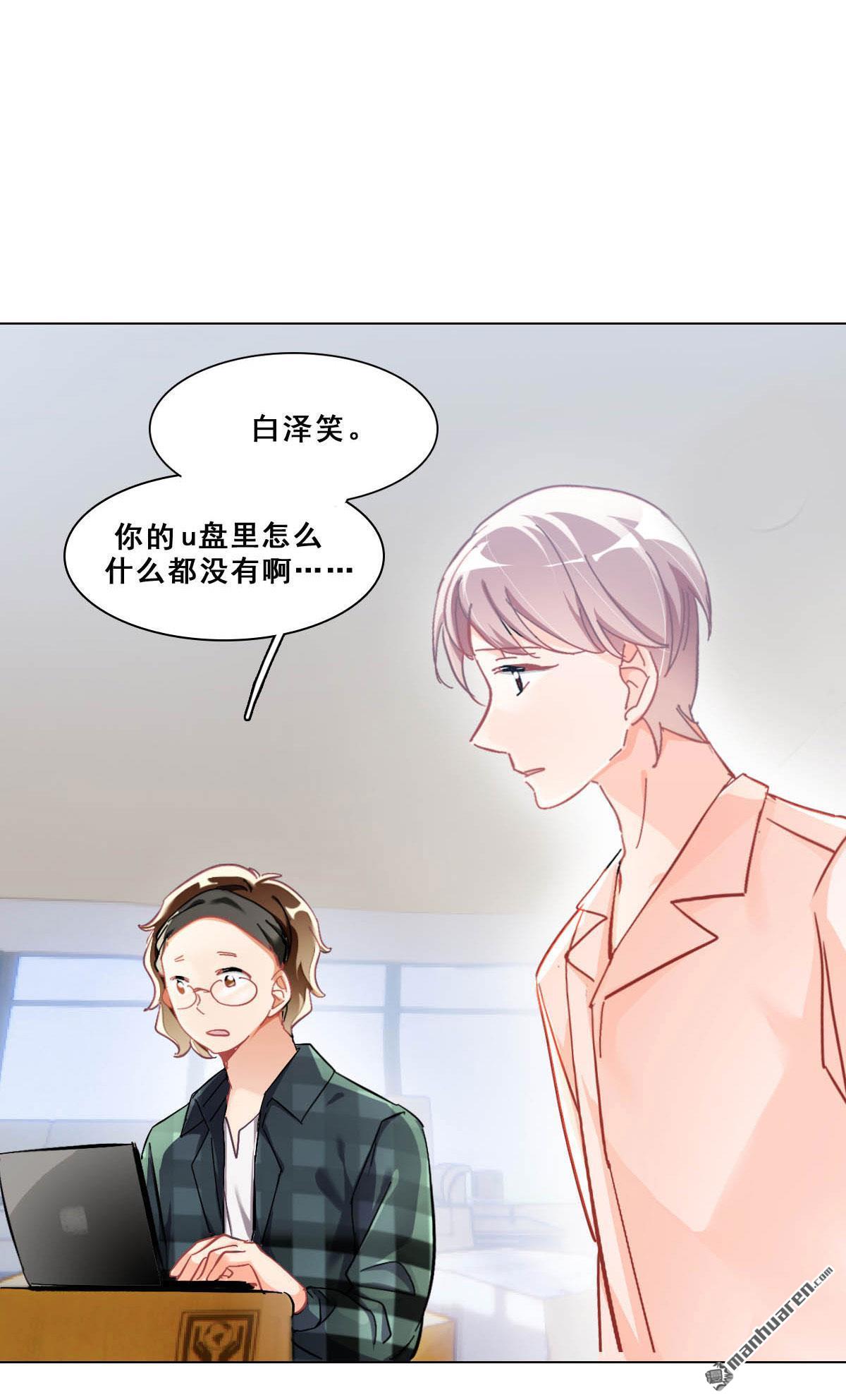 第11回酗酒失態（下）（72P）