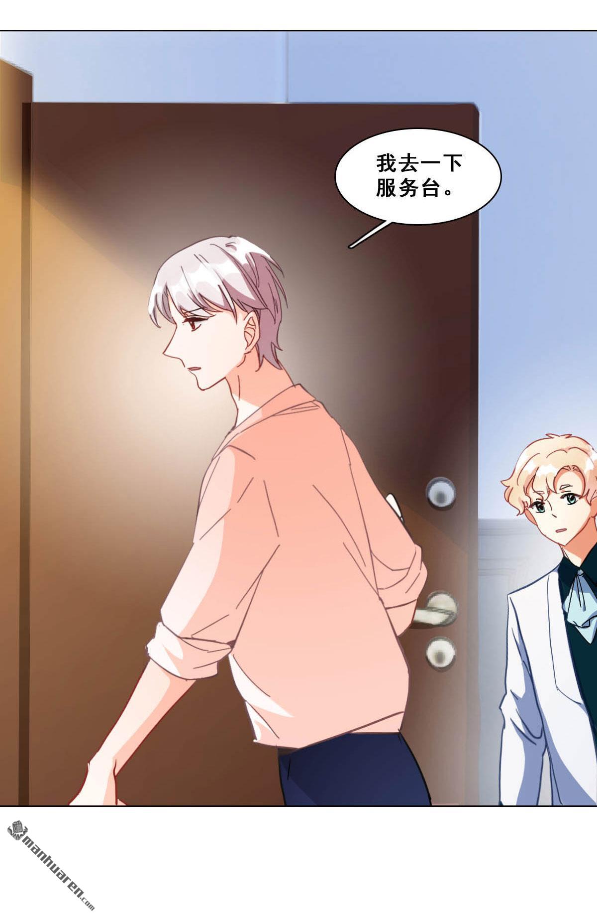 第11回酗酒失態（下）（72P）