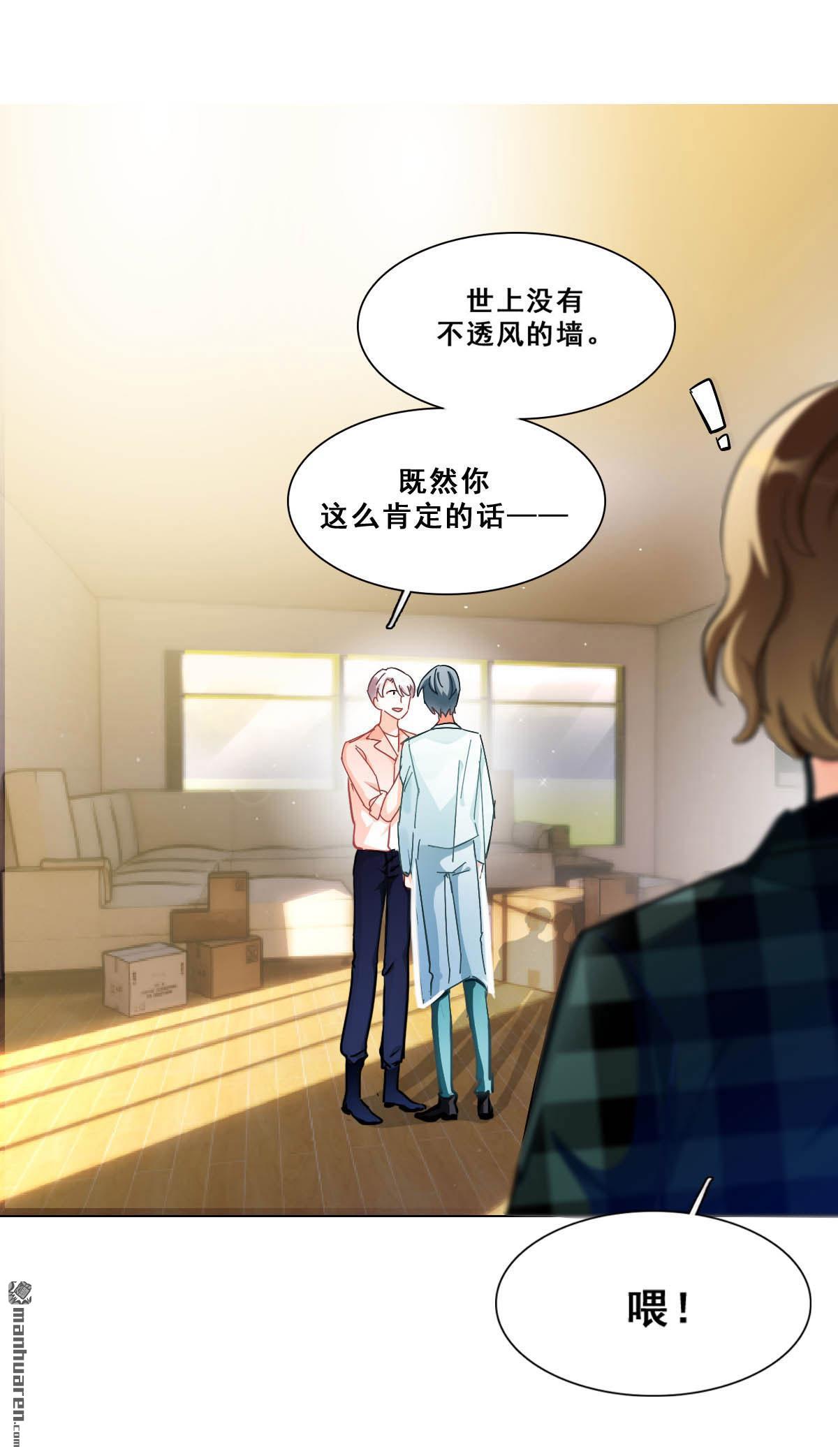 第11回酗酒失態（下）（72P）