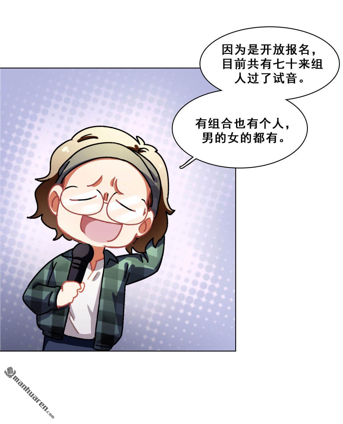 第11回酗酒失態（下）（72P）