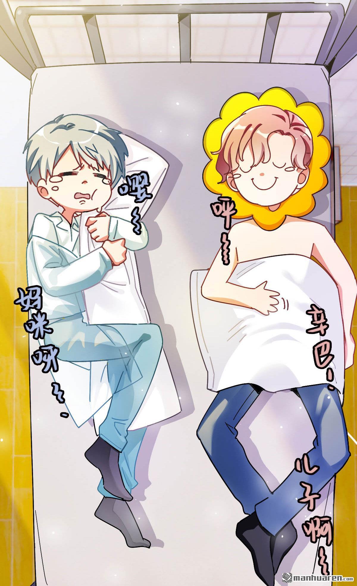 第11回酗酒失態（下）（72P）