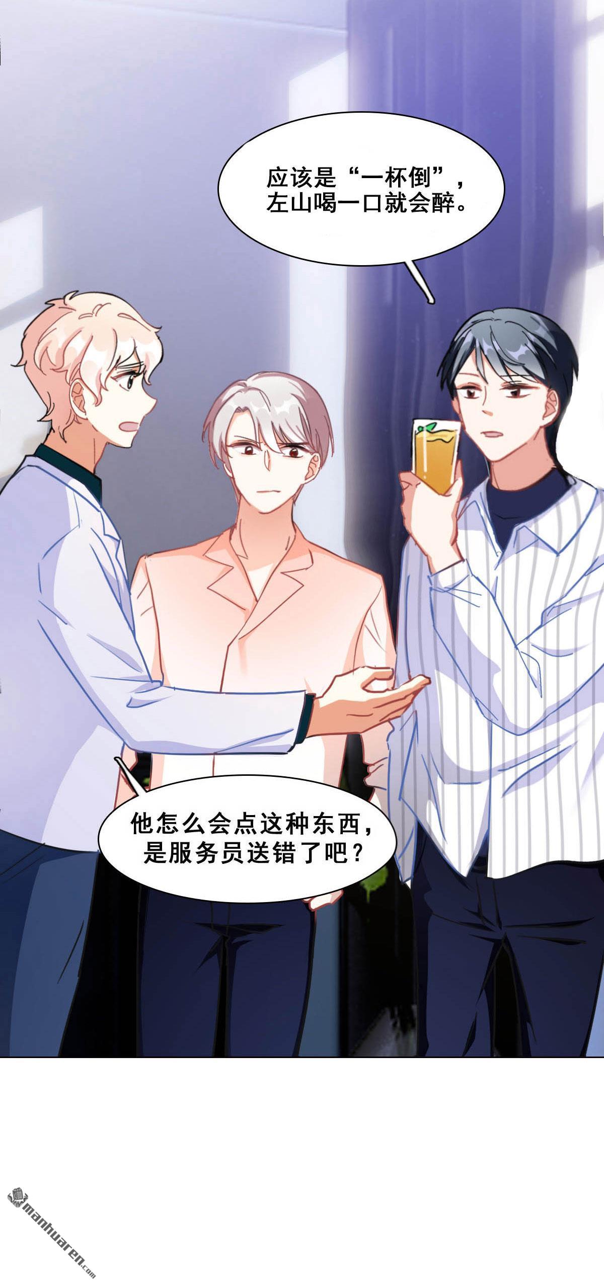 第11回酗酒失態（下）（72P）