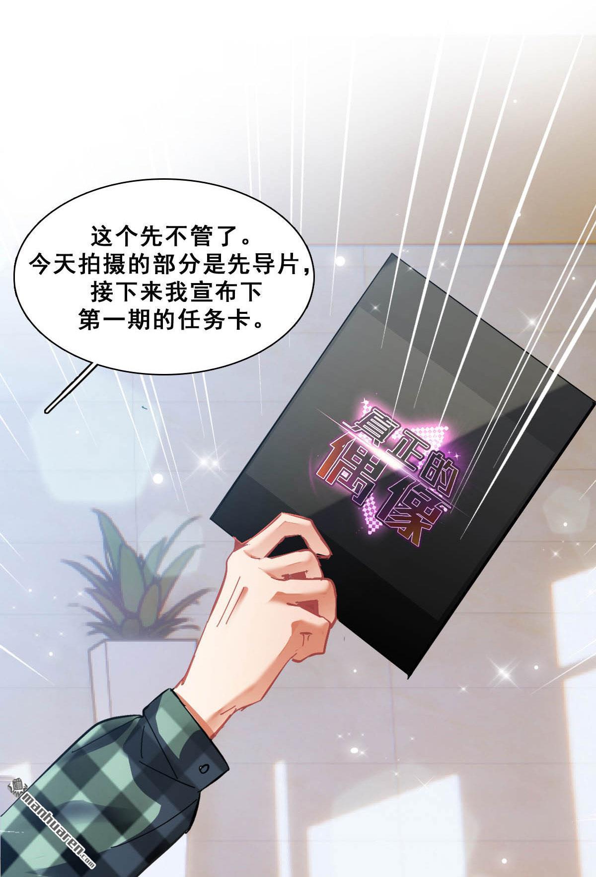 第11回酗酒失態（下）（72P）