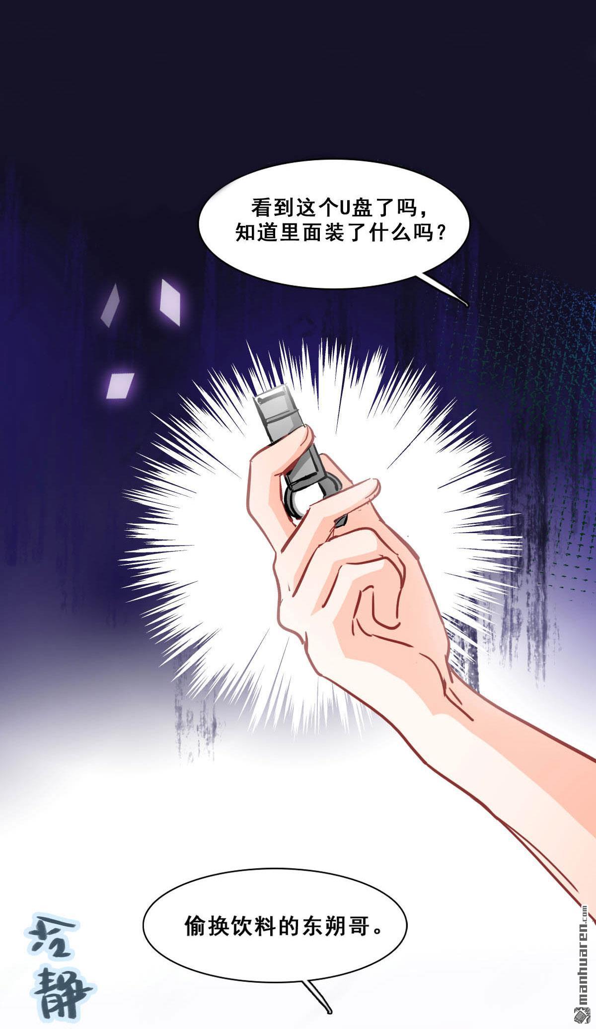第11回酗酒失態（下）（72P）