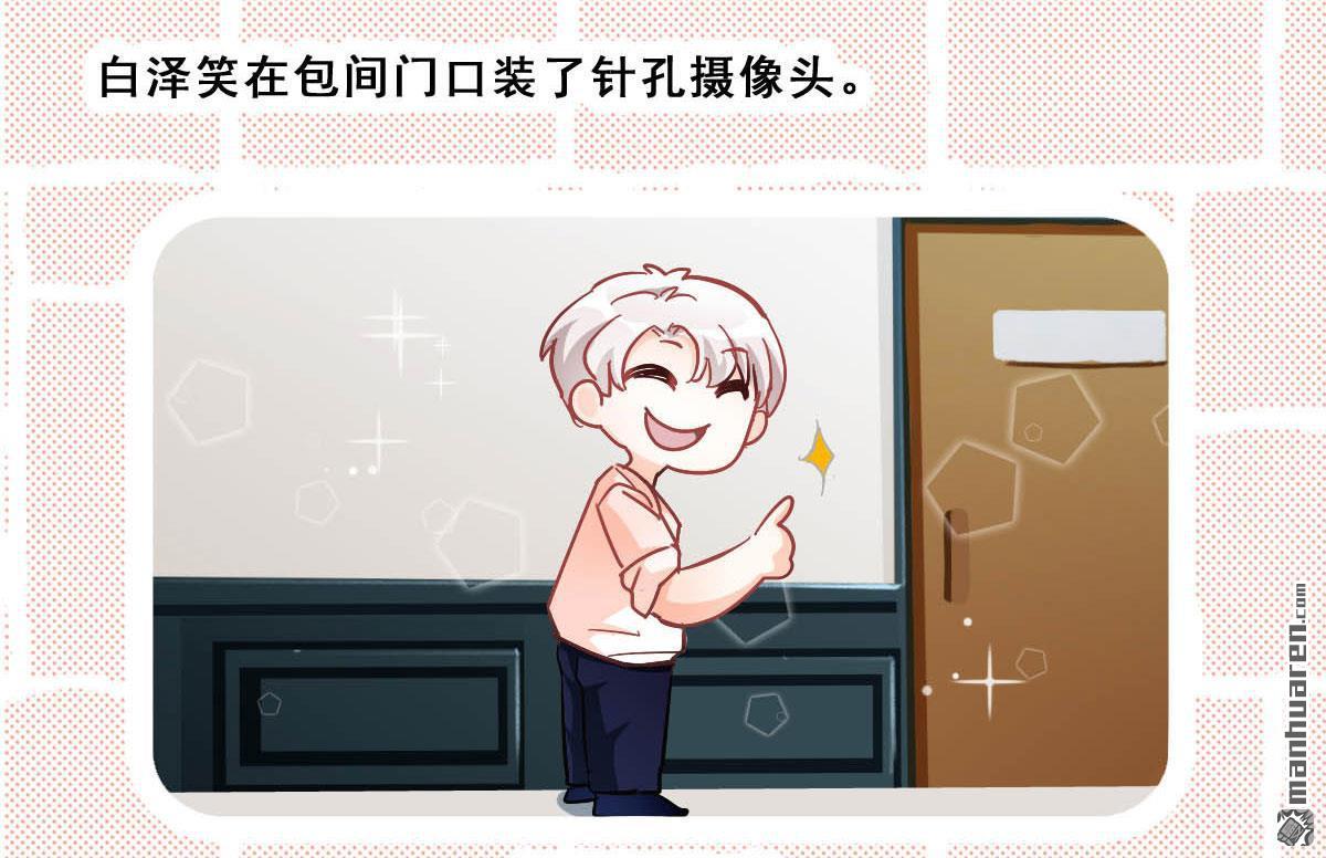 第11回酗酒失態（下）（72P）
