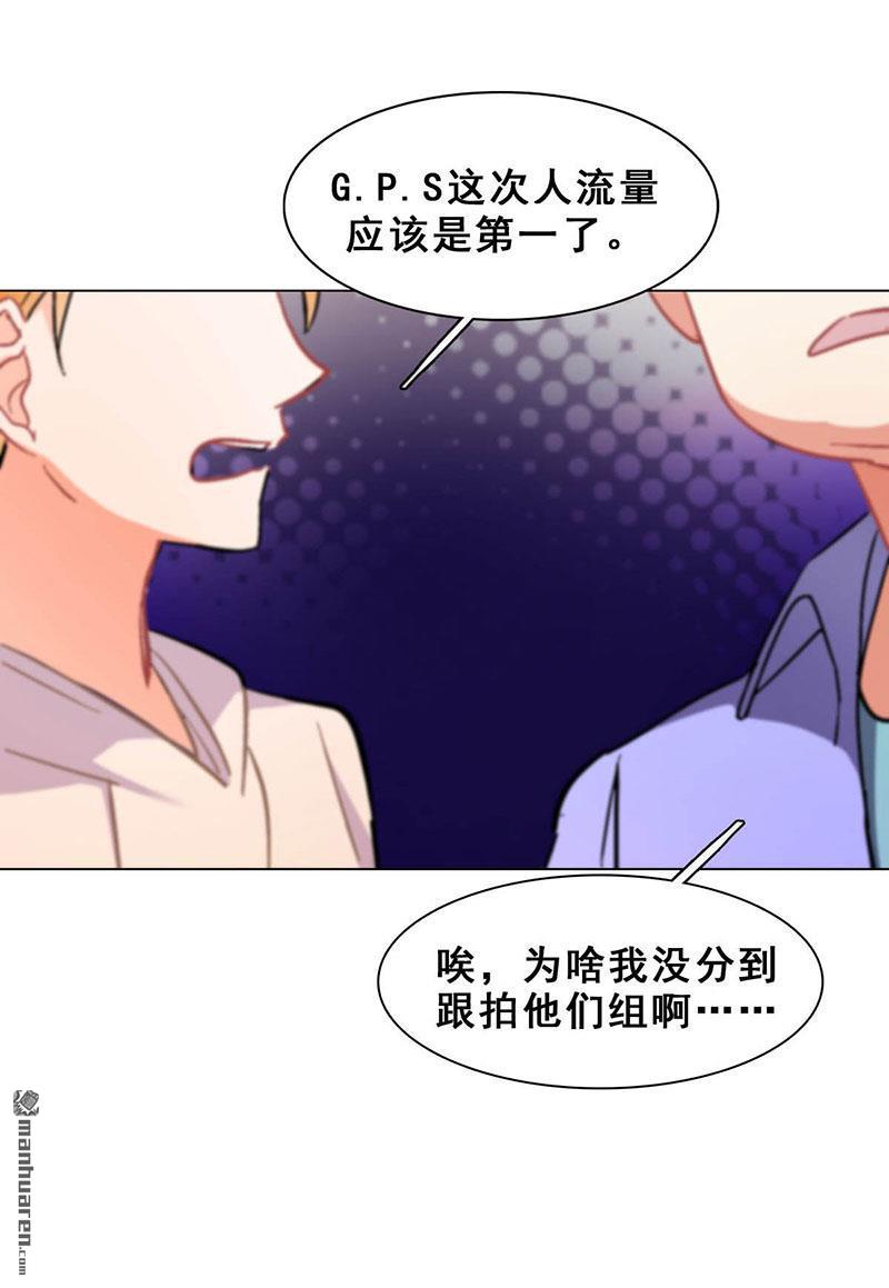 第12回路演的決心（77P）