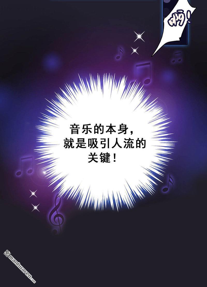 第12回路演的決心（77P）