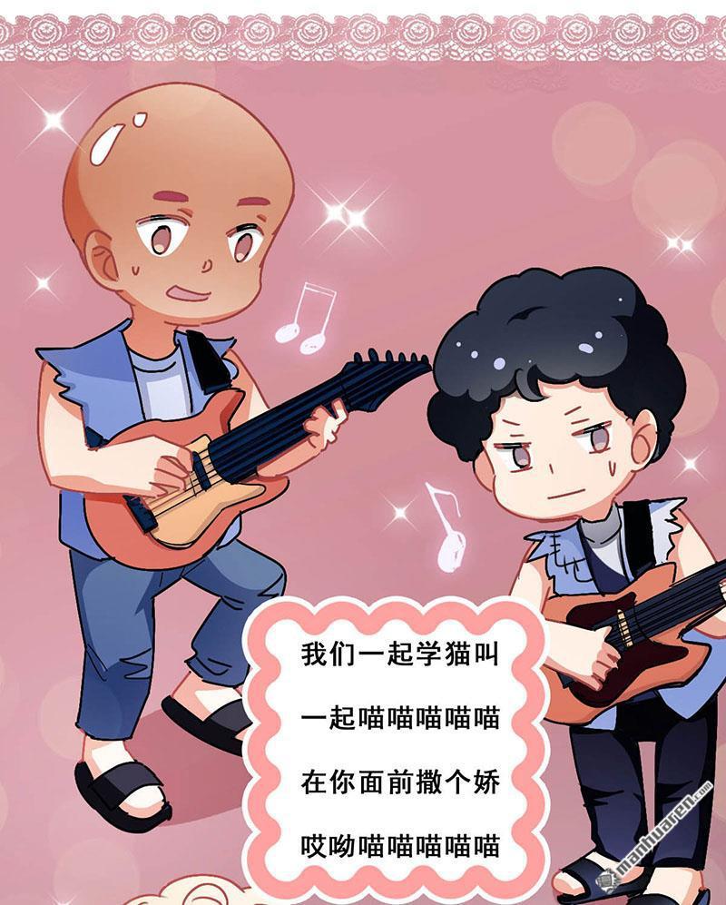 第12回路演的決心（77P）