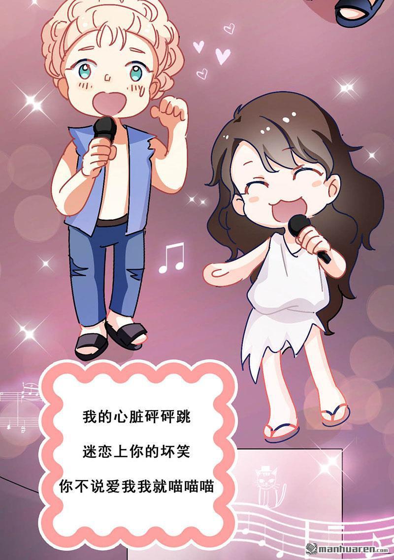 第12回路演的決心（77P）