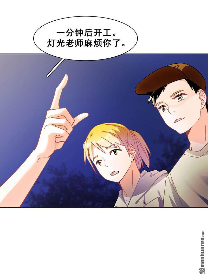 第12回路演的決心（77P）
