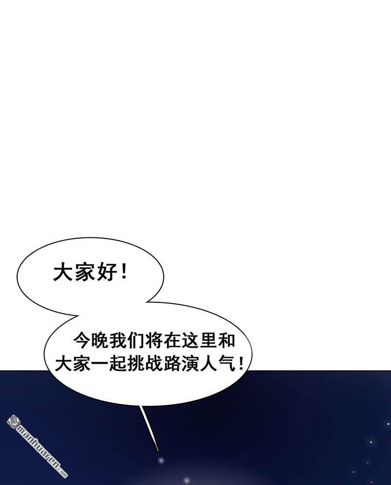 第12回路演的決心（77P）