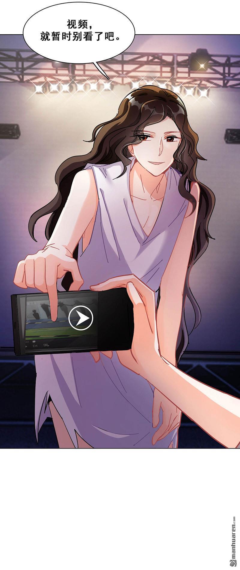 第12回路演的決心（77P）