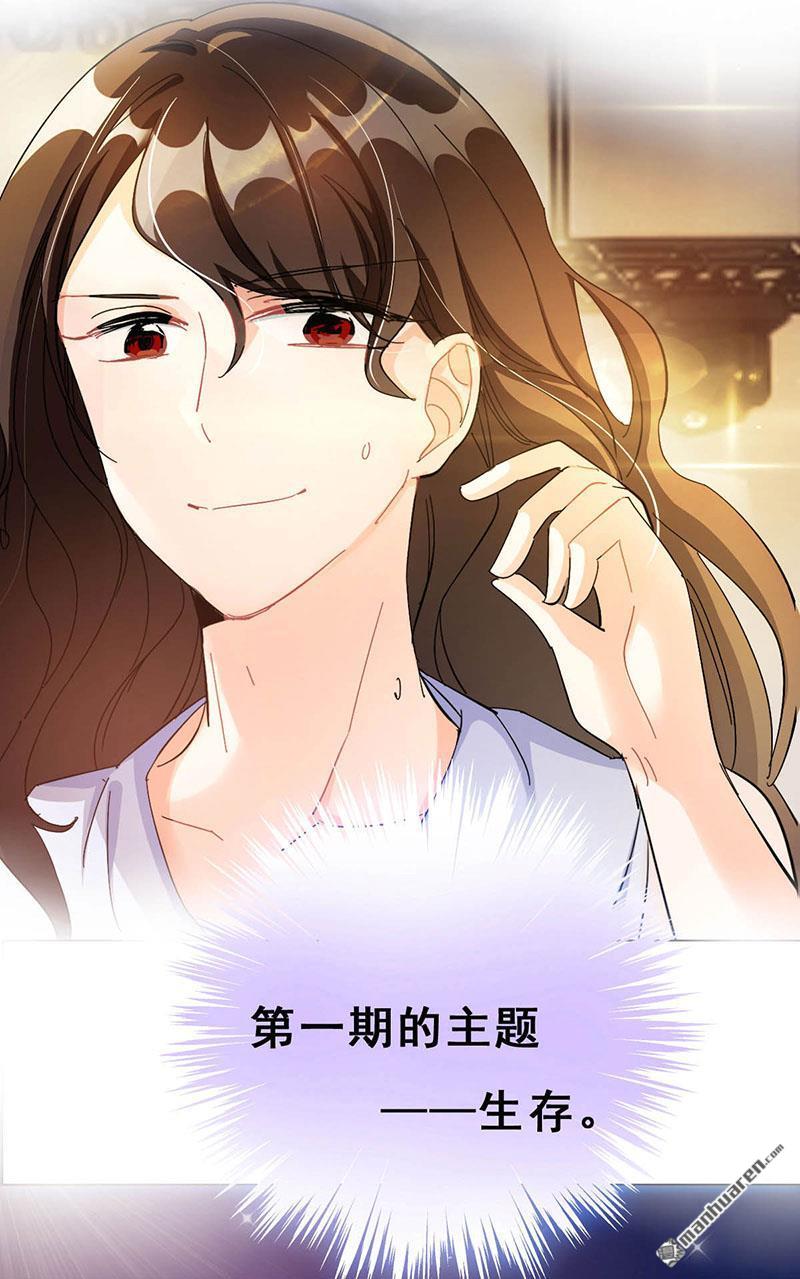 第12回路演的決心（77P）