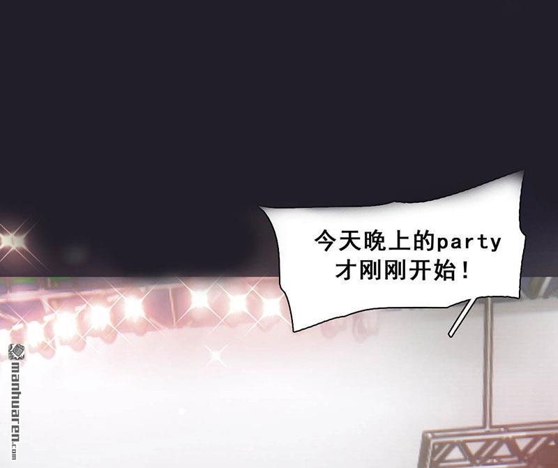 第12回路演的決心（77P）