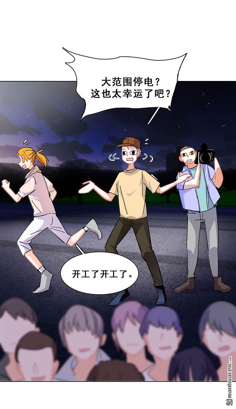 第12回路演的決心（77P）