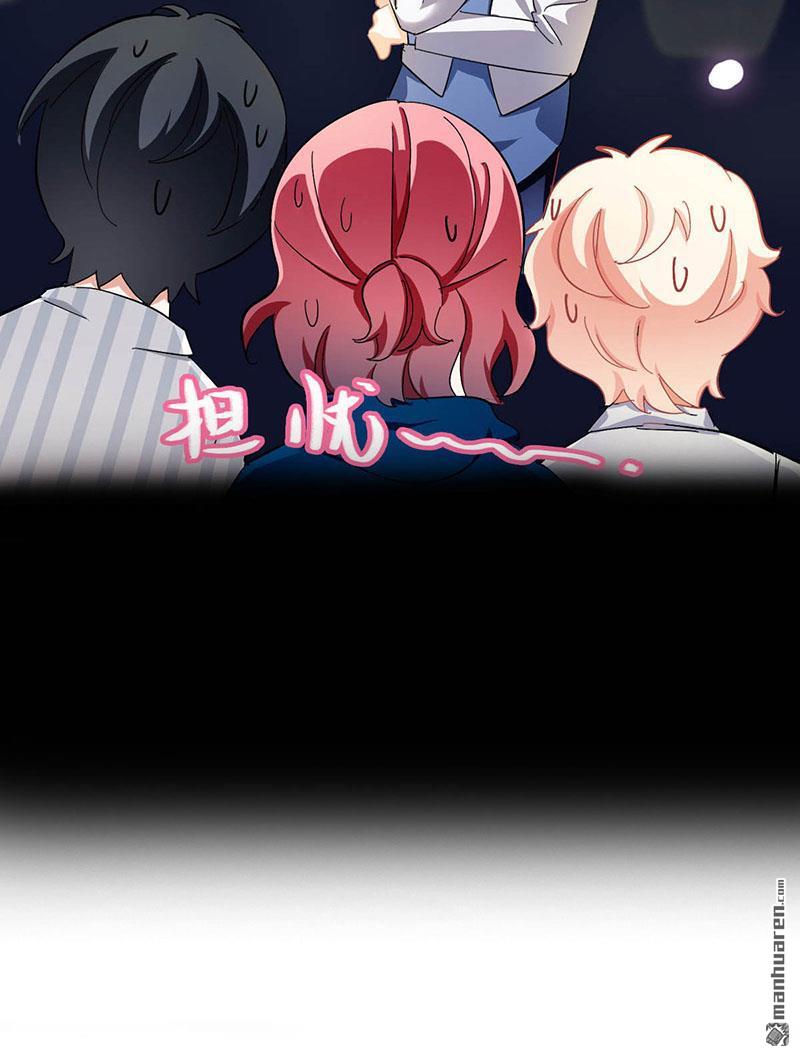 第12回路演的決心（77P）