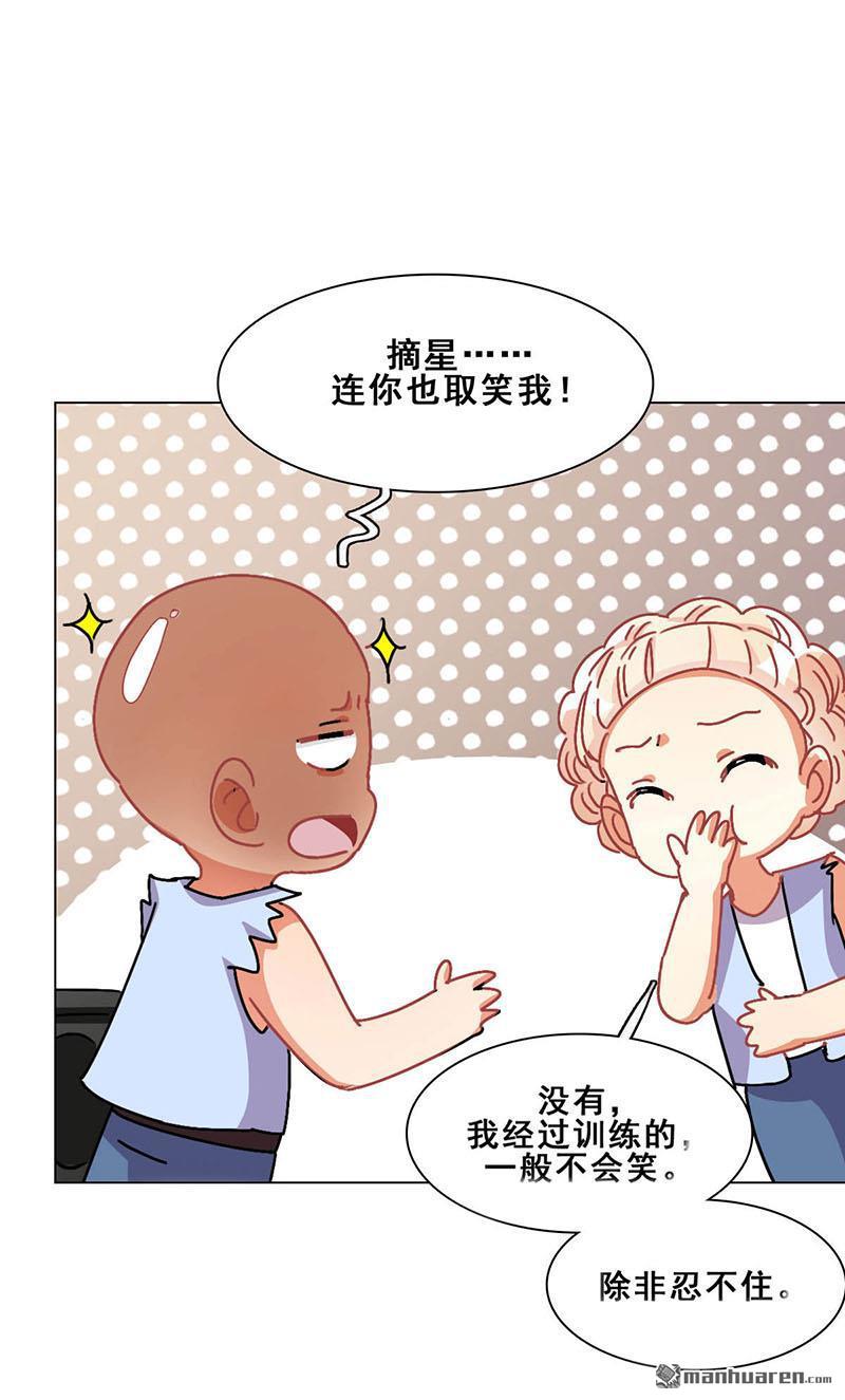 第12回路演的決心（77P）