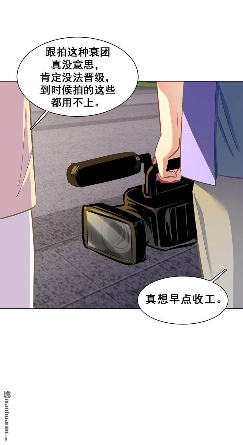 第12回路演的決心（77P）