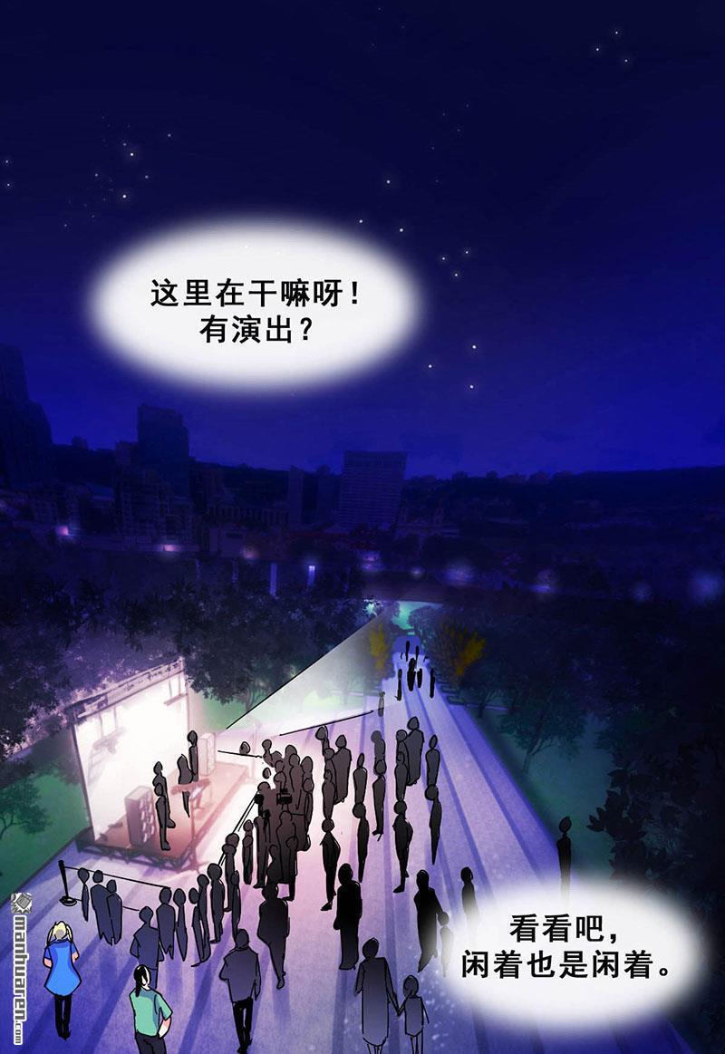 第12回路演的決心（77P）