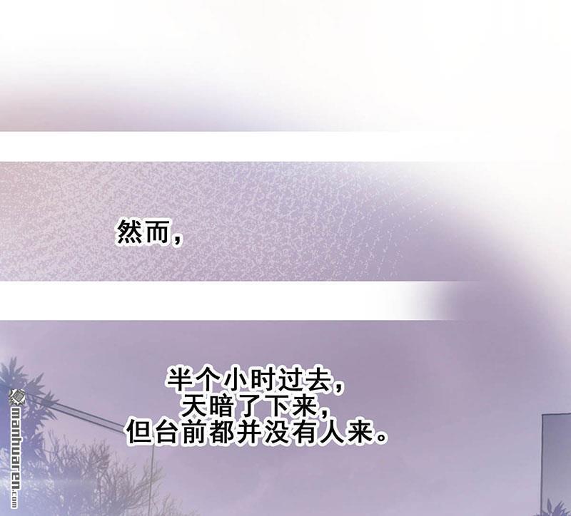第12回路演的決心（77P）