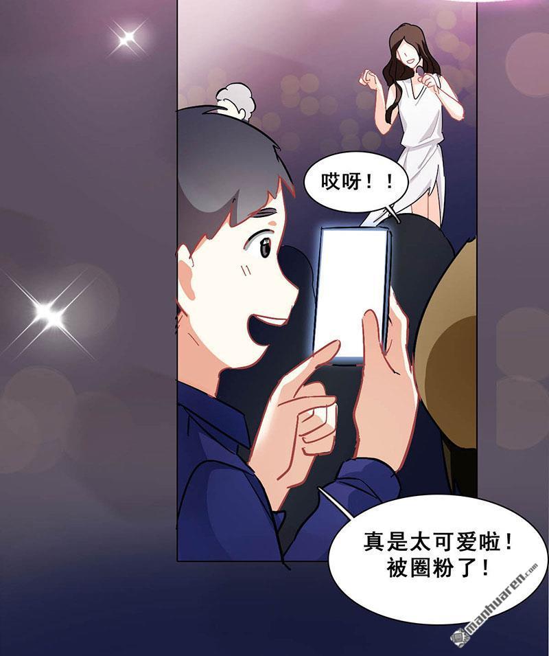 第12回路演的決心（77P）