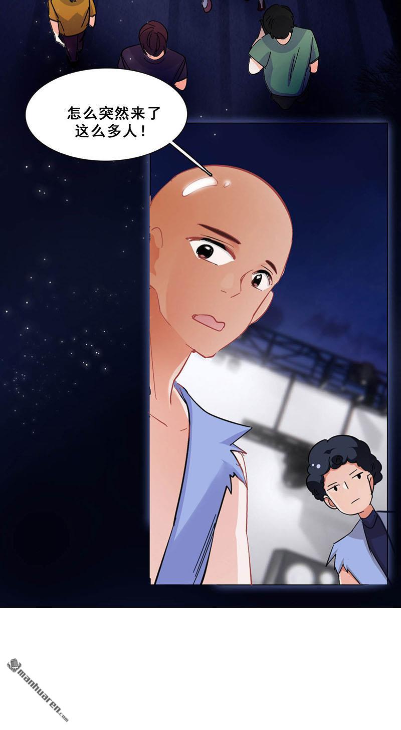 第12回路演的決心（77P）