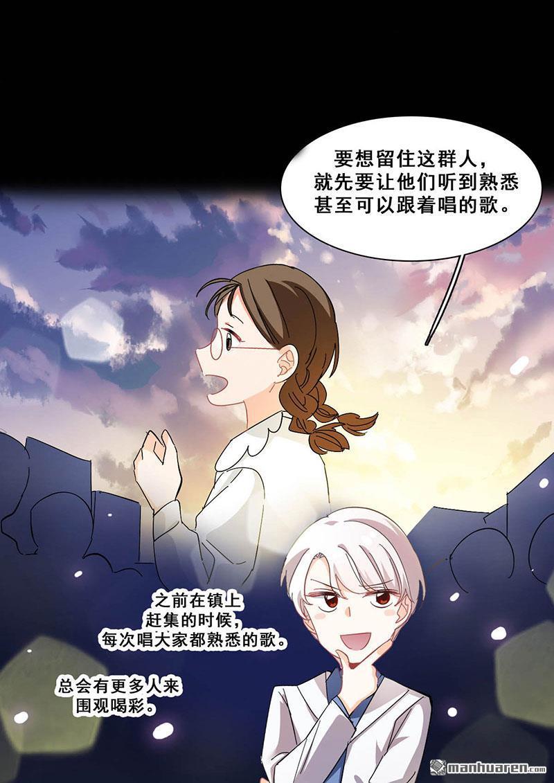 第12回路演的決心（77P）