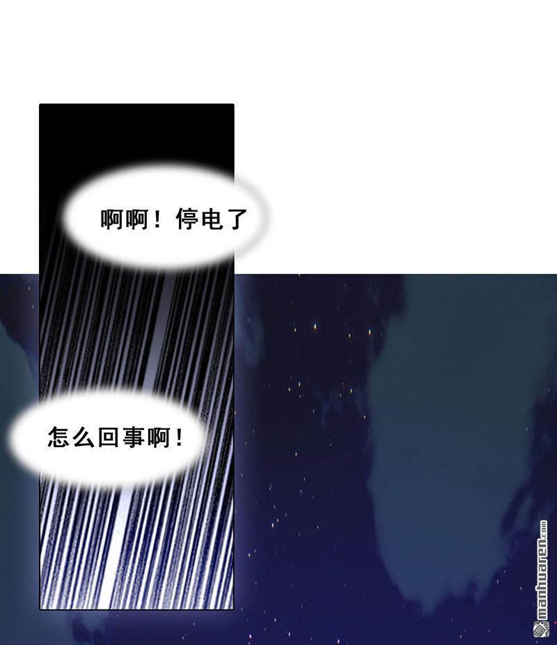 第12回路演的決心（77P）