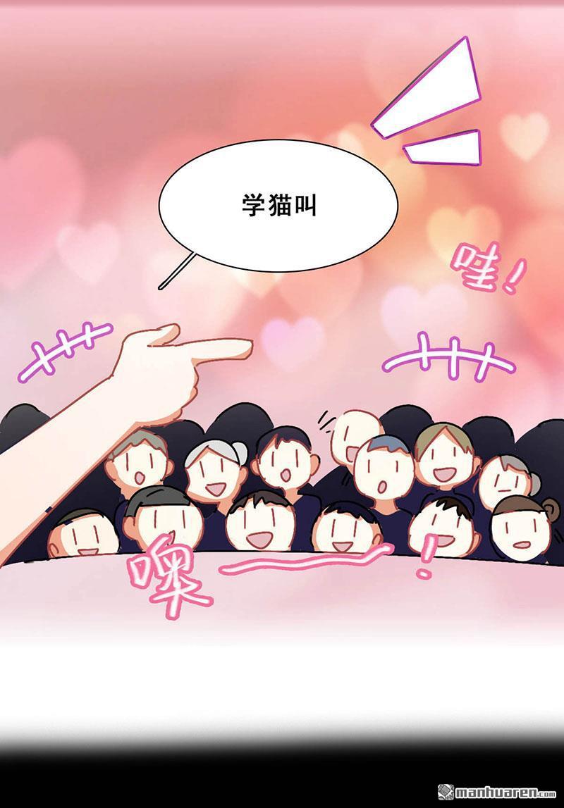 第12回路演的決心（77P）