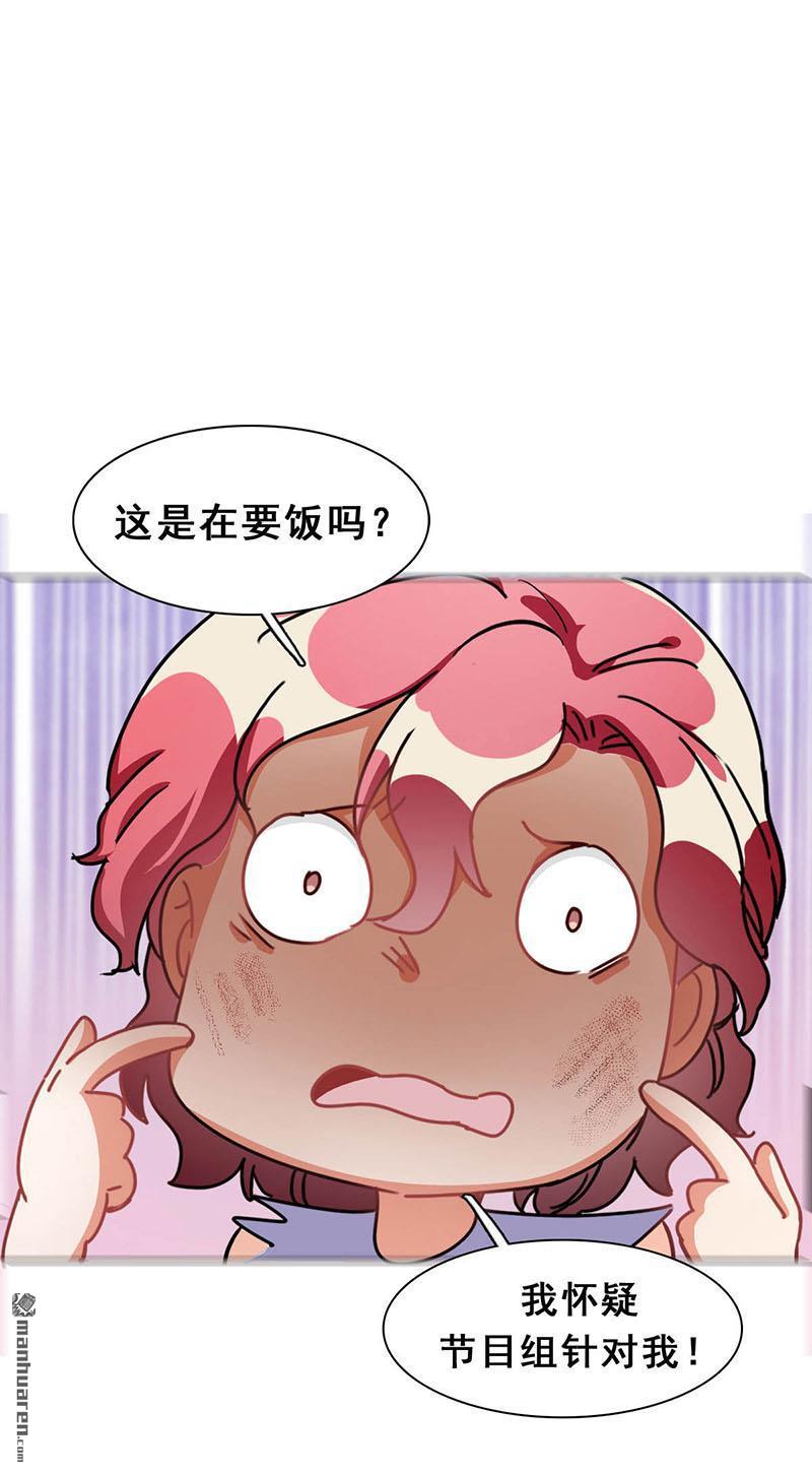 第12回路演的決心（77P）