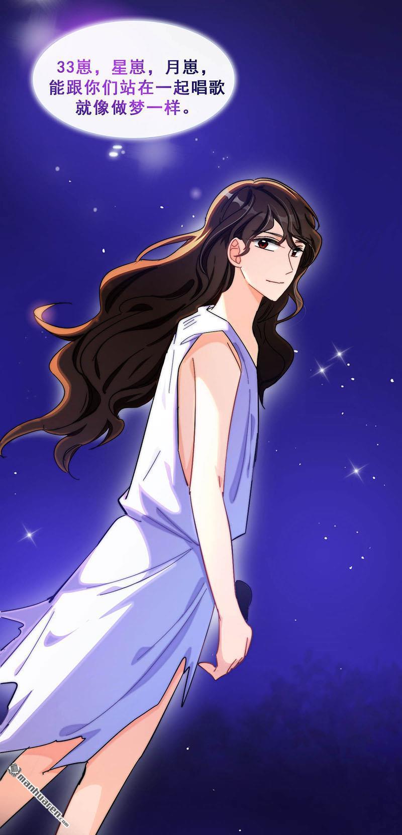 第13回敞開心扉（74P）