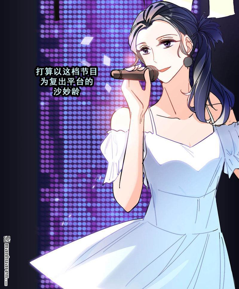 第13回敞開心扉（74P）