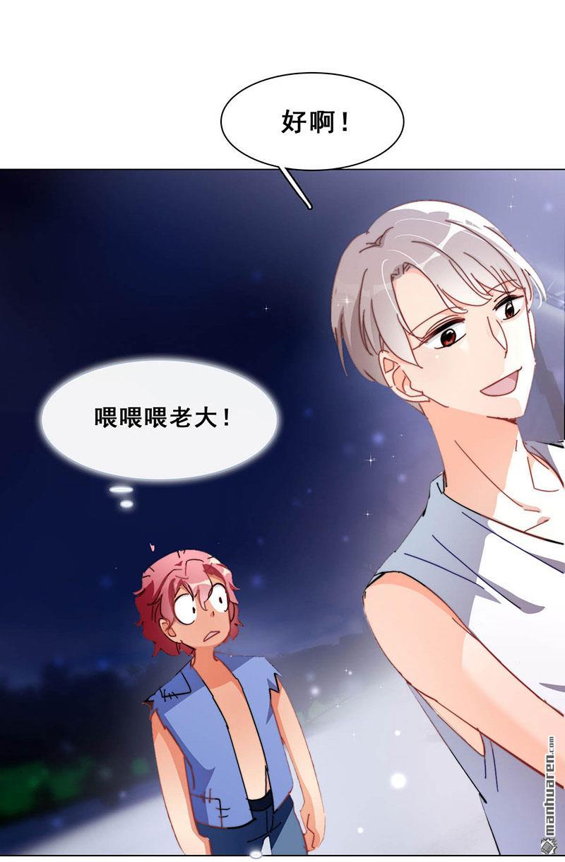 第13回敞開心扉（74P）