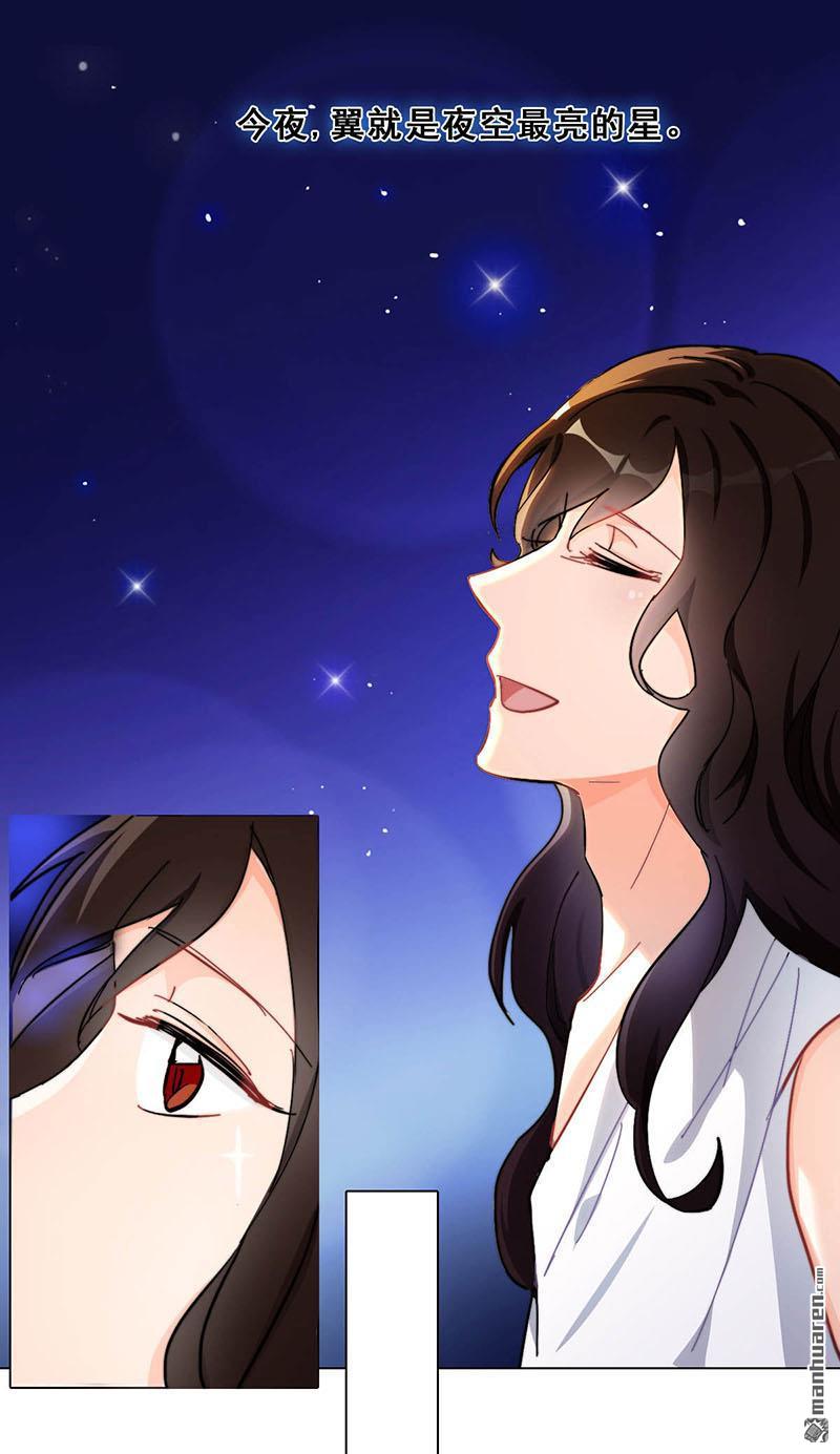 第13回敞開心扉（74P）