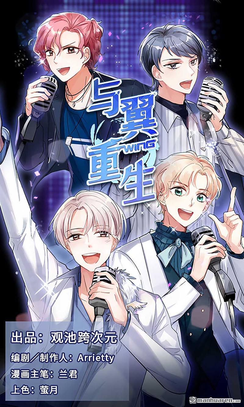 第13回敞開心扉（74P）
