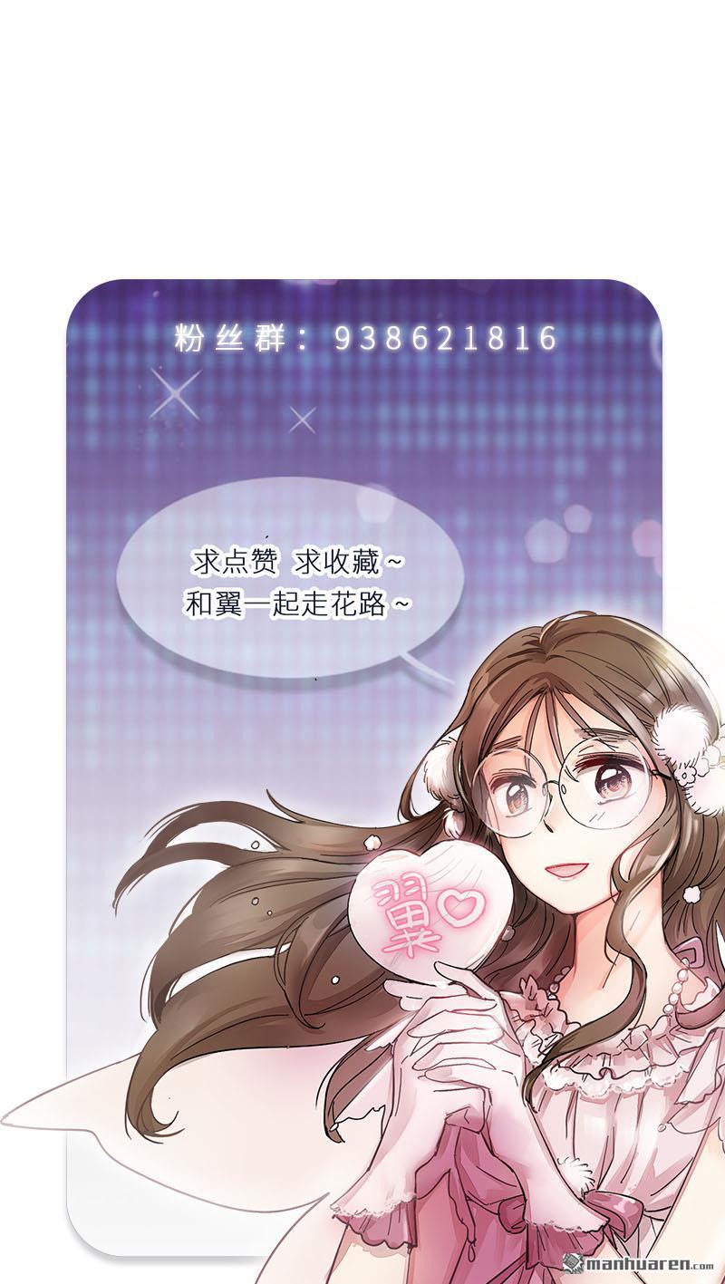 第13回敞開心扉（74P）