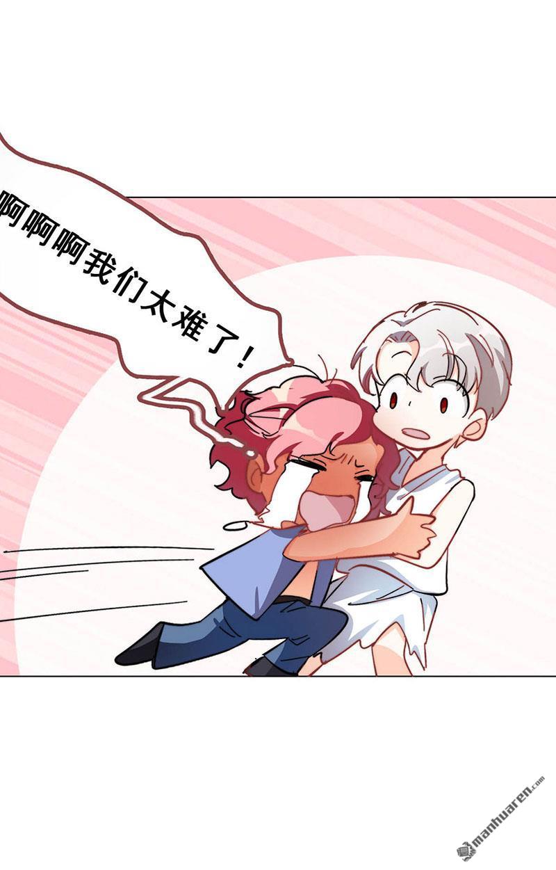 第13回敞開心扉（74P）