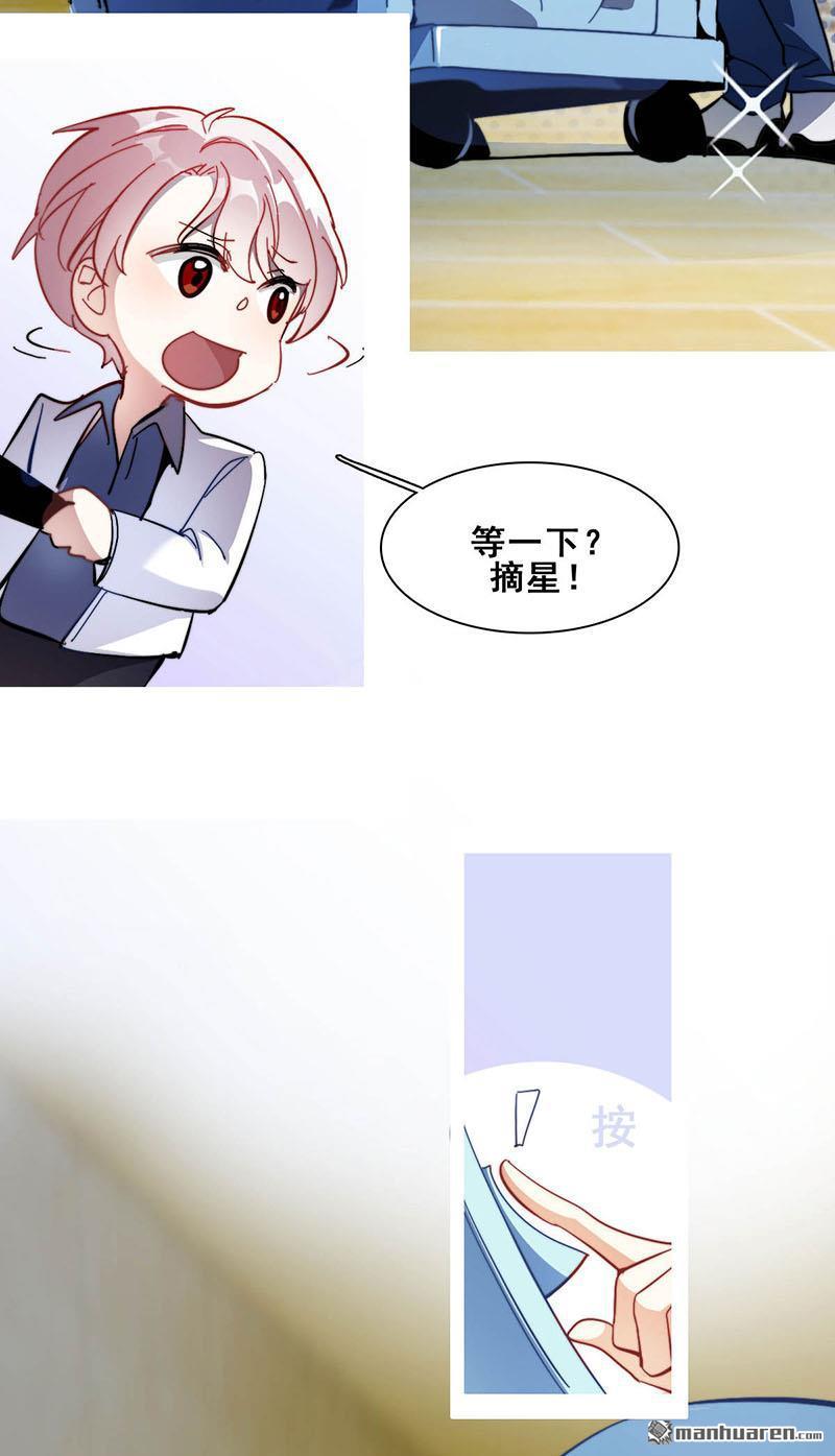 第13回敞開心扉（74P）