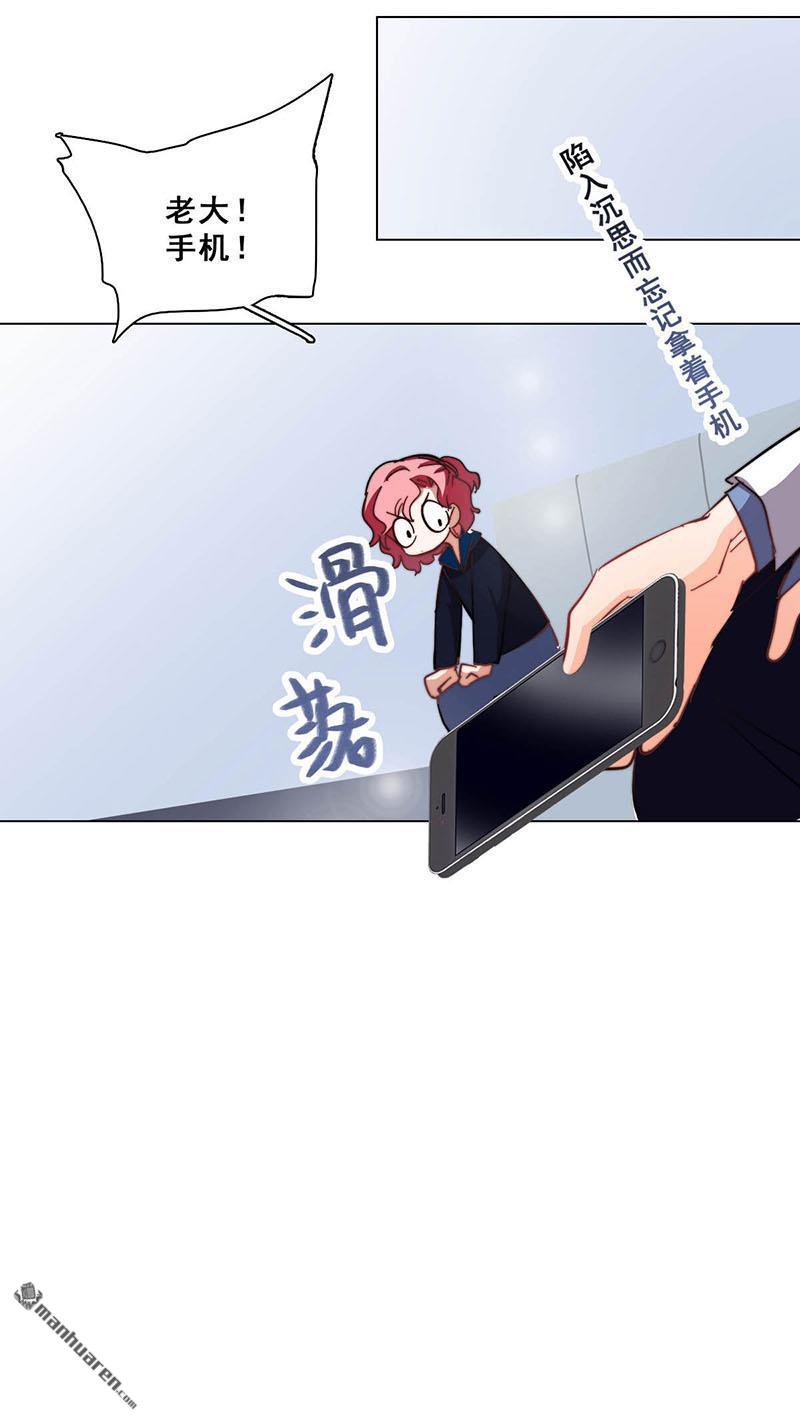 第13回敞開心扉（74P）
