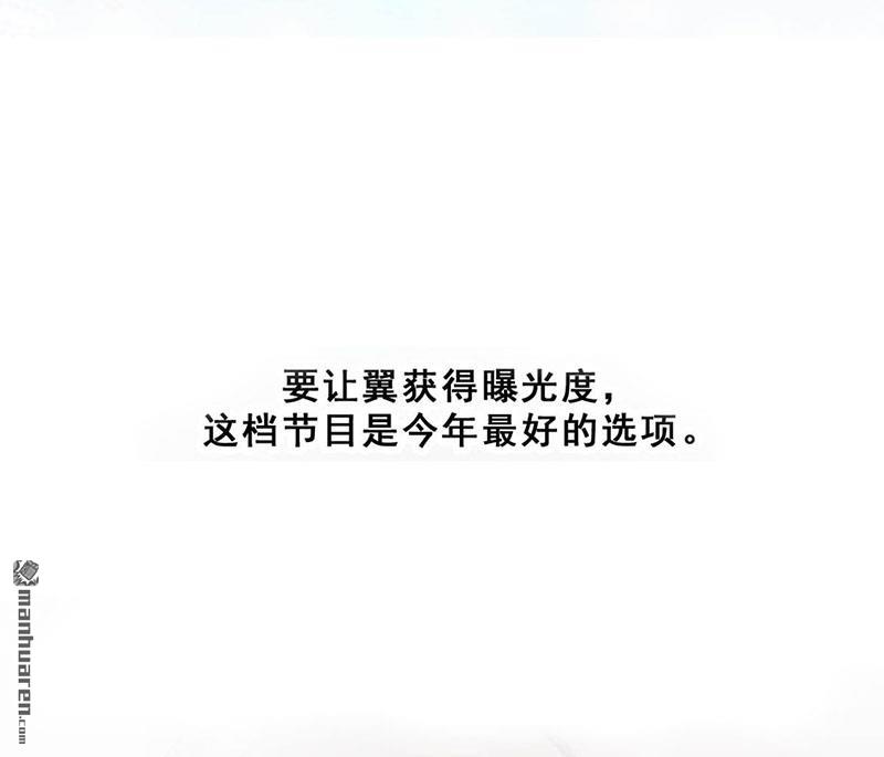 第13回敞開心扉（74P）
